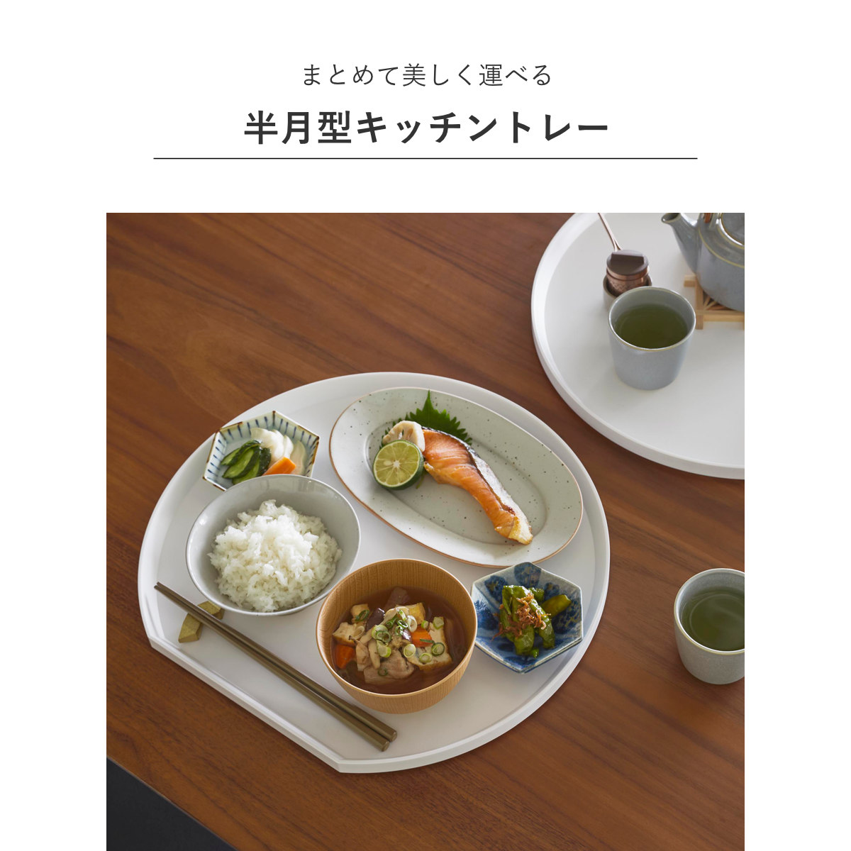 特典付き 山崎実業 tower トレー タワー...の詳細画像4
