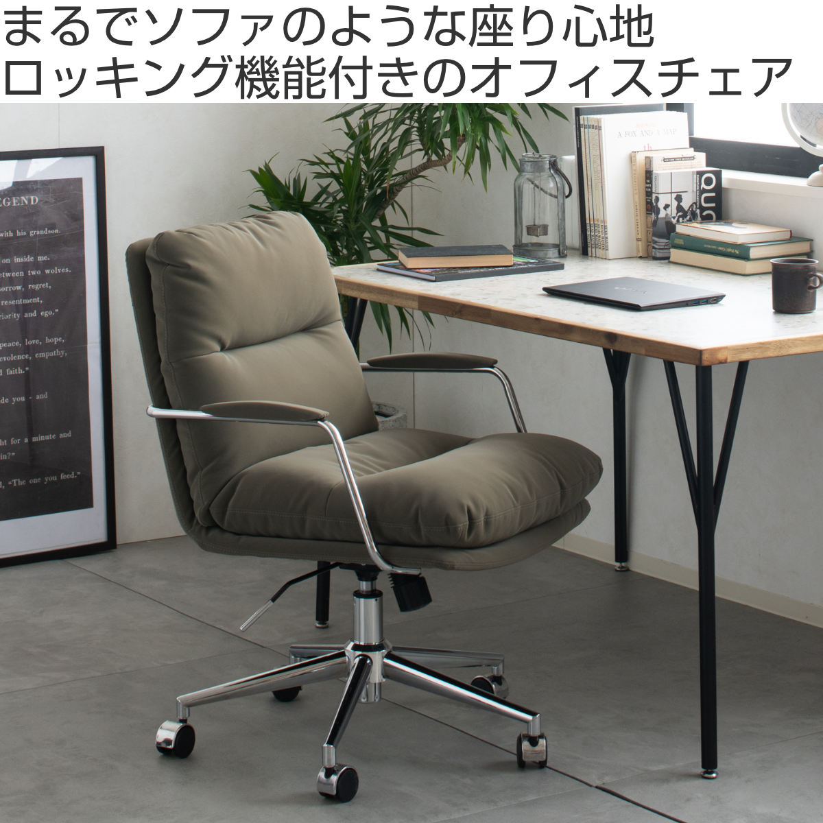 オフィスチェア 座面高50〜58cm 回転 肘掛け付き （ パソコンチェア ワークチェア 肘付き オフィス ロッキング機能 座面 ソファ ）_3