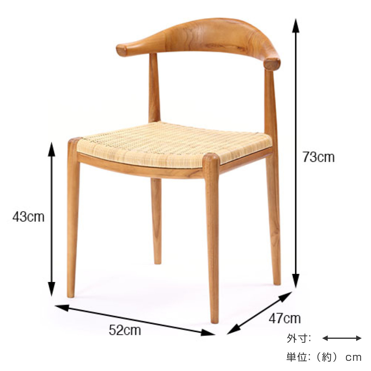 ダイニングチェア 座面高43cm チーク無垢材 IDENTITY （ ラタンチェア