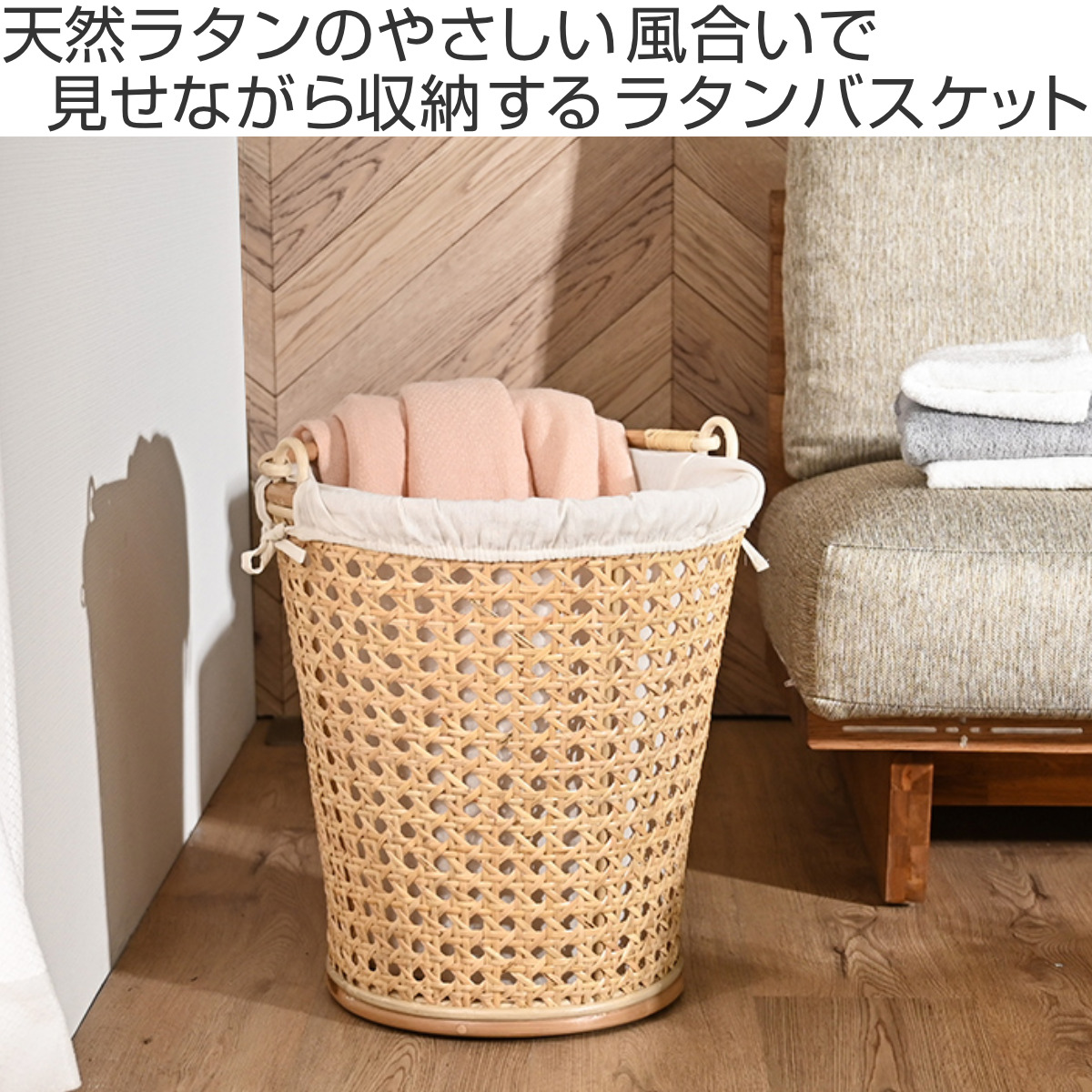 送料無料即決アウトレット・新品☆ラタン風☆サニタリーバスケット 送料無料即決アウトレット・新品☆ラタン風☆サニタリーバスケット