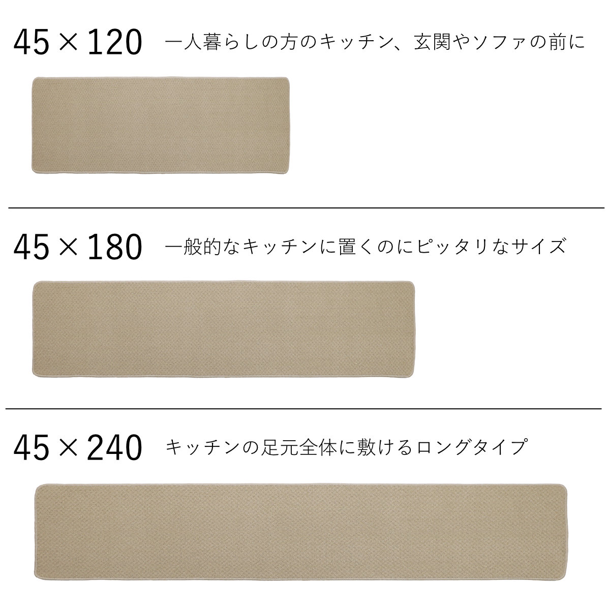 キッチンマット オネスト インテリアマット 1...の詳細画像2