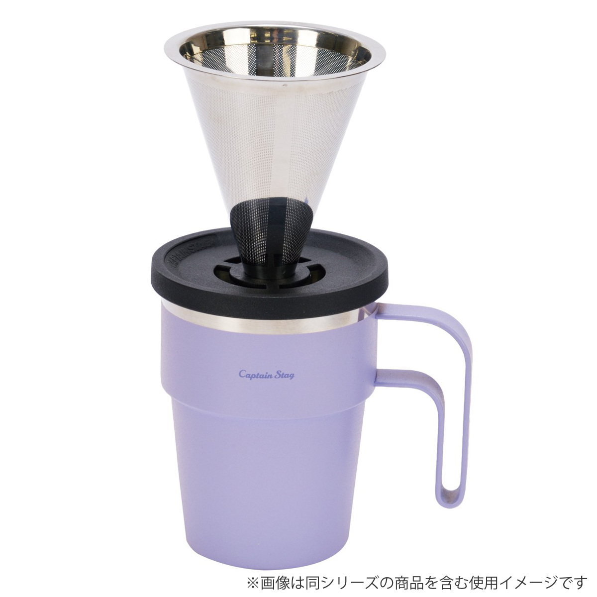 CAPTAIN STAG（キャプテンスタッグ） アウトドア食器 真空二重