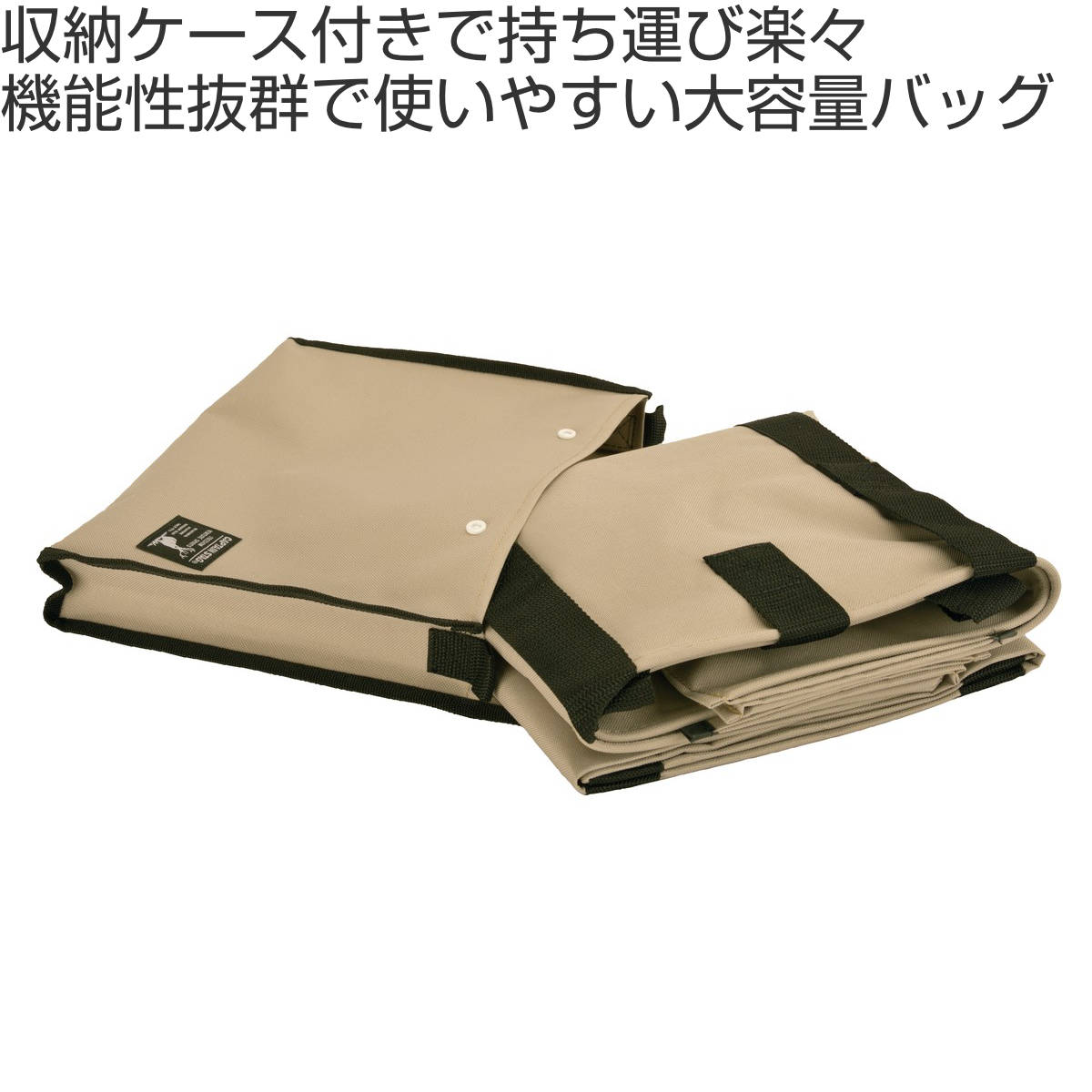 ビッグバッグ 収納ケース付き 170L カーキ...の詳細画像1