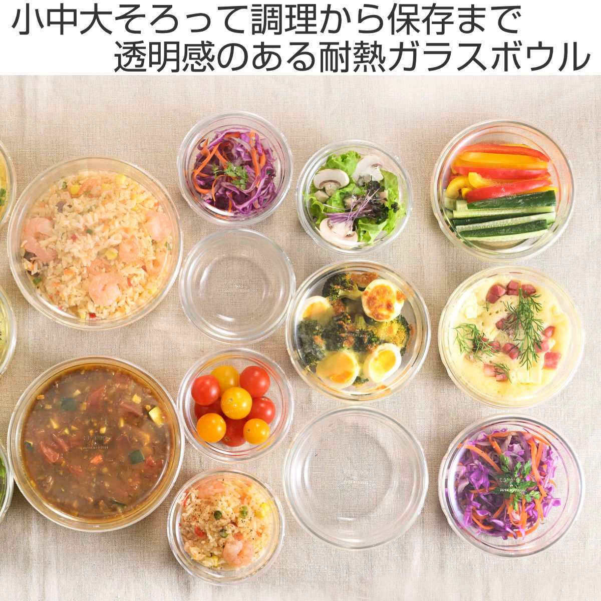 HARIO ハリオ 保存容器 ボウルップ 耐熱...の詳細画像1