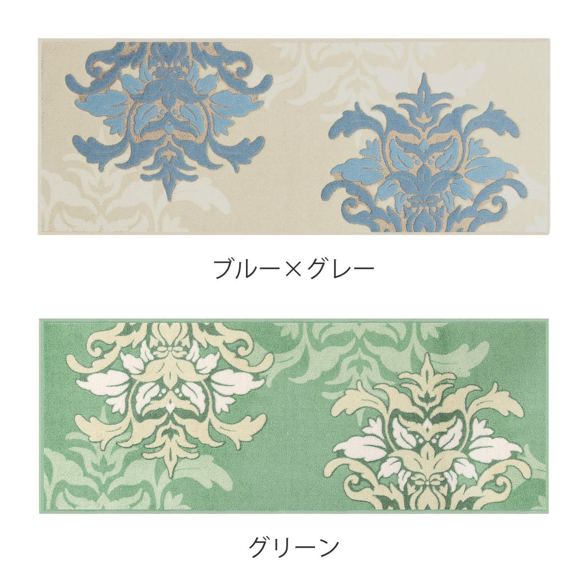 キッチンマット サミーラ2 約45×120cm...の詳細画像1