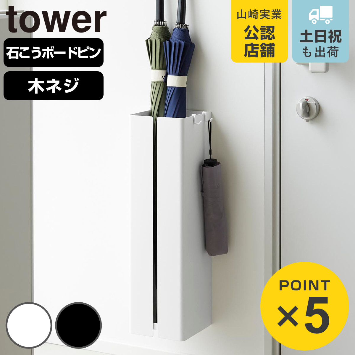 tower（タワー）特集 キッチン～お風呂、家中おしゃれに - インテリア