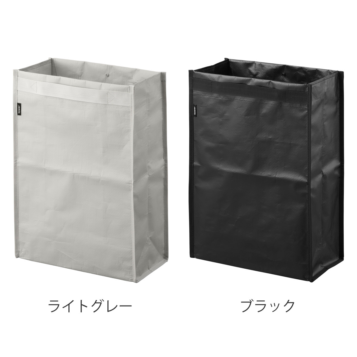 特典付き 山崎実業 tower ポリエチレン ...の詳細画像3