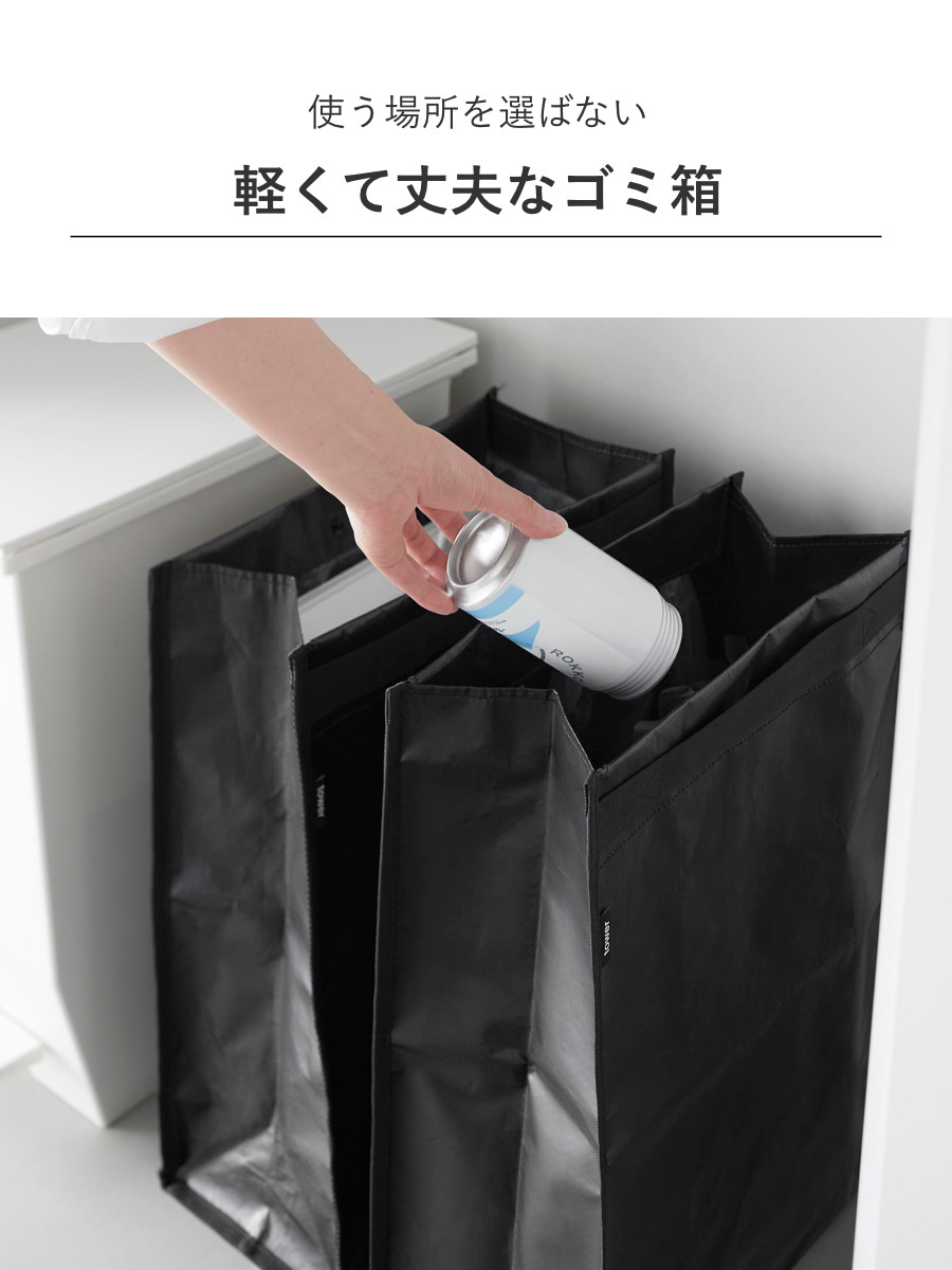 特典付き 山崎実業 tower ポリエチレン ...の詳細画像5