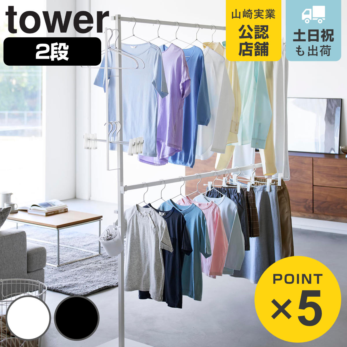 tower（タワー）特集 キッチン～お風呂、家中おしゃれに - インテリア