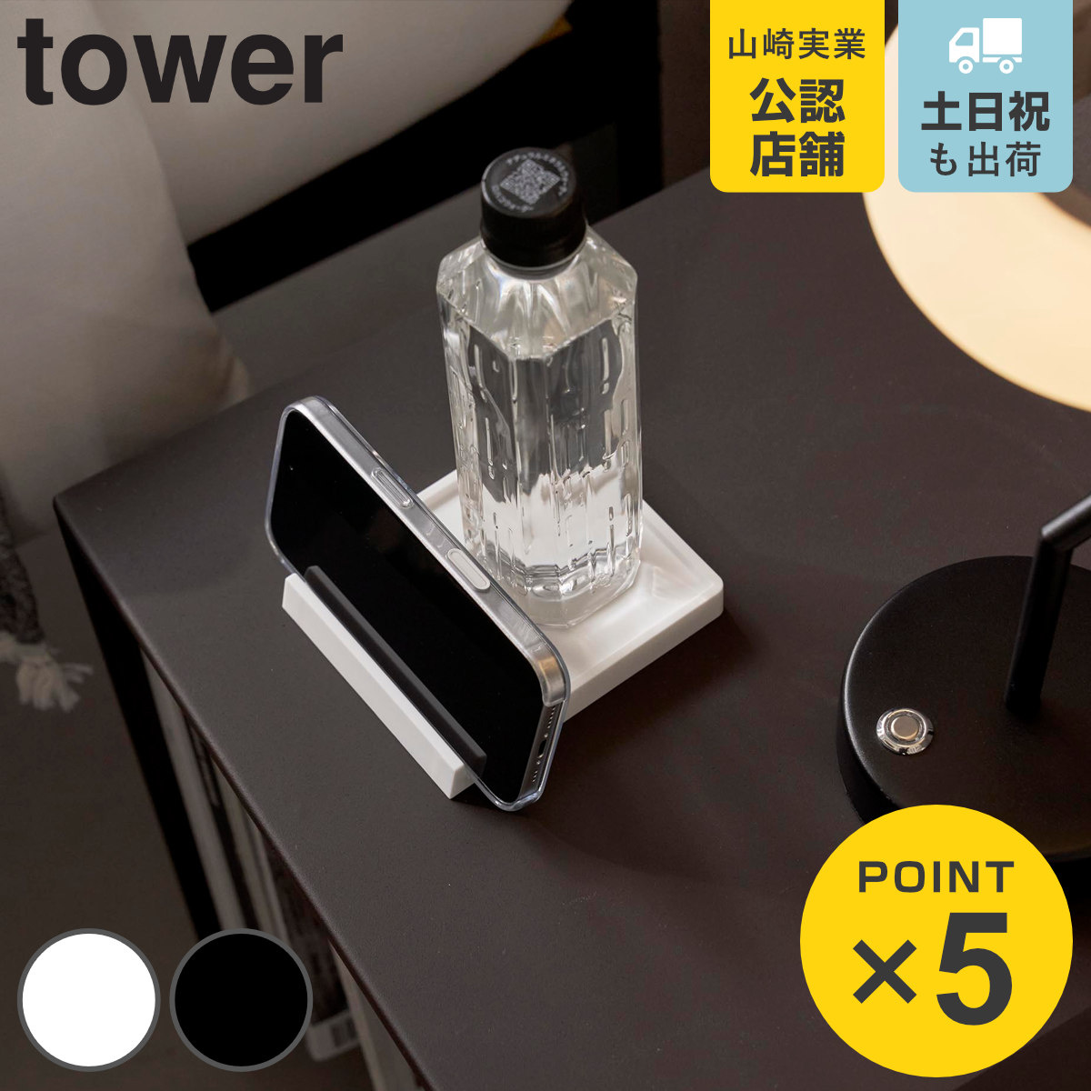 tower（タワー）特集 キッチン～お風呂、家中おしゃれに - インテリア