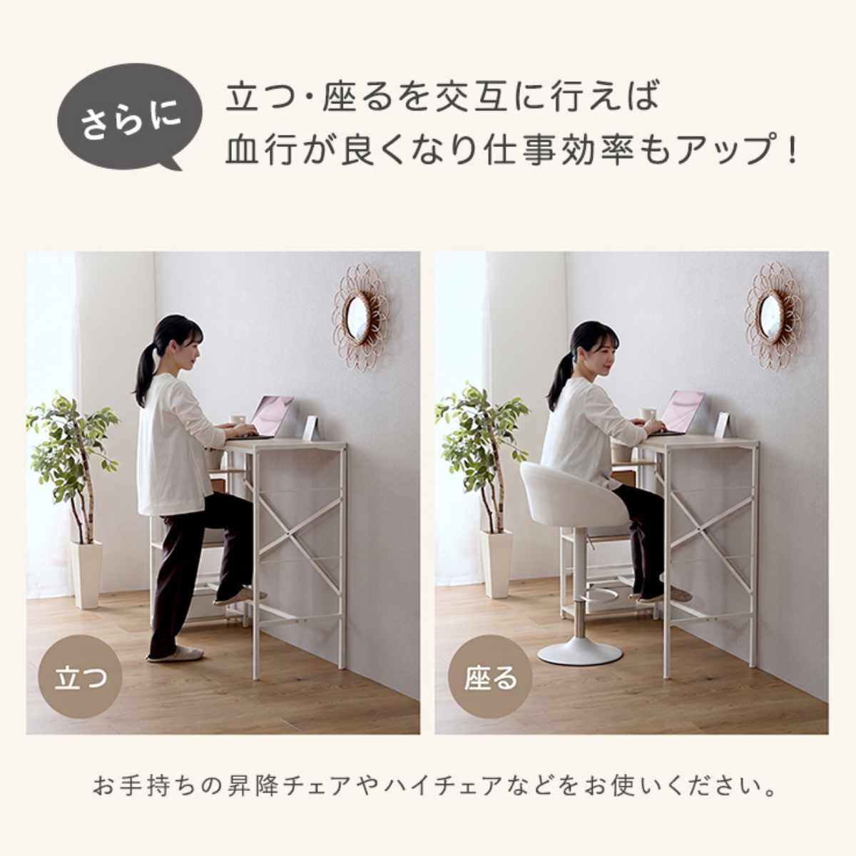 スタンディングデスク 幅120cm ラック付き ワークデスク （ デスク