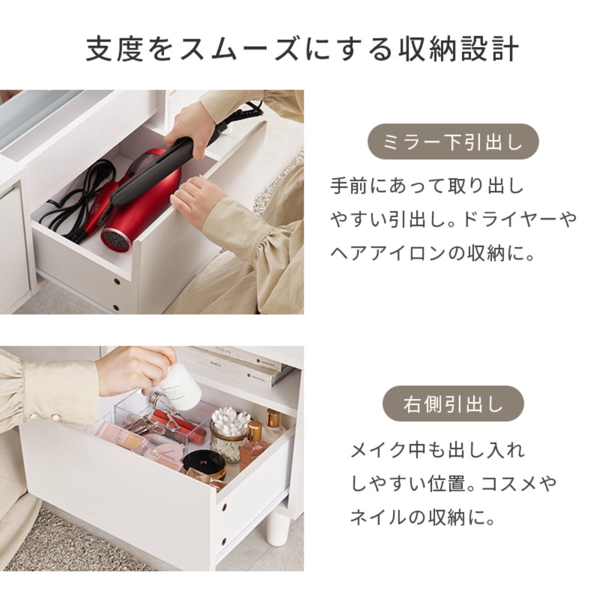 HAGiHARA（萩原） ドレッサー 幅95cm LEDライト付き 2way ローテーブル