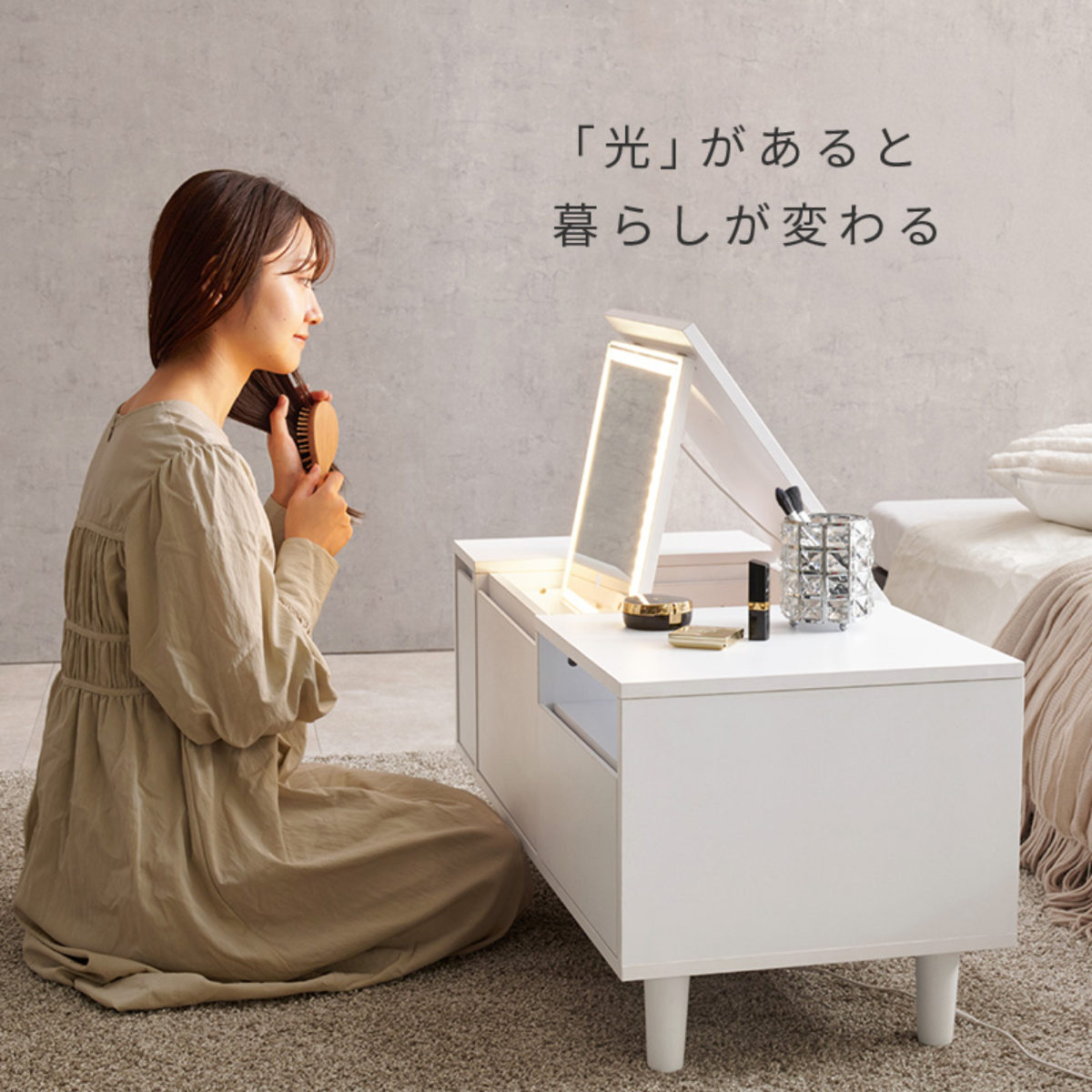 HAGiHARA（萩原） ドレッサー 幅95cm LEDライト付き 2way ローテーブル