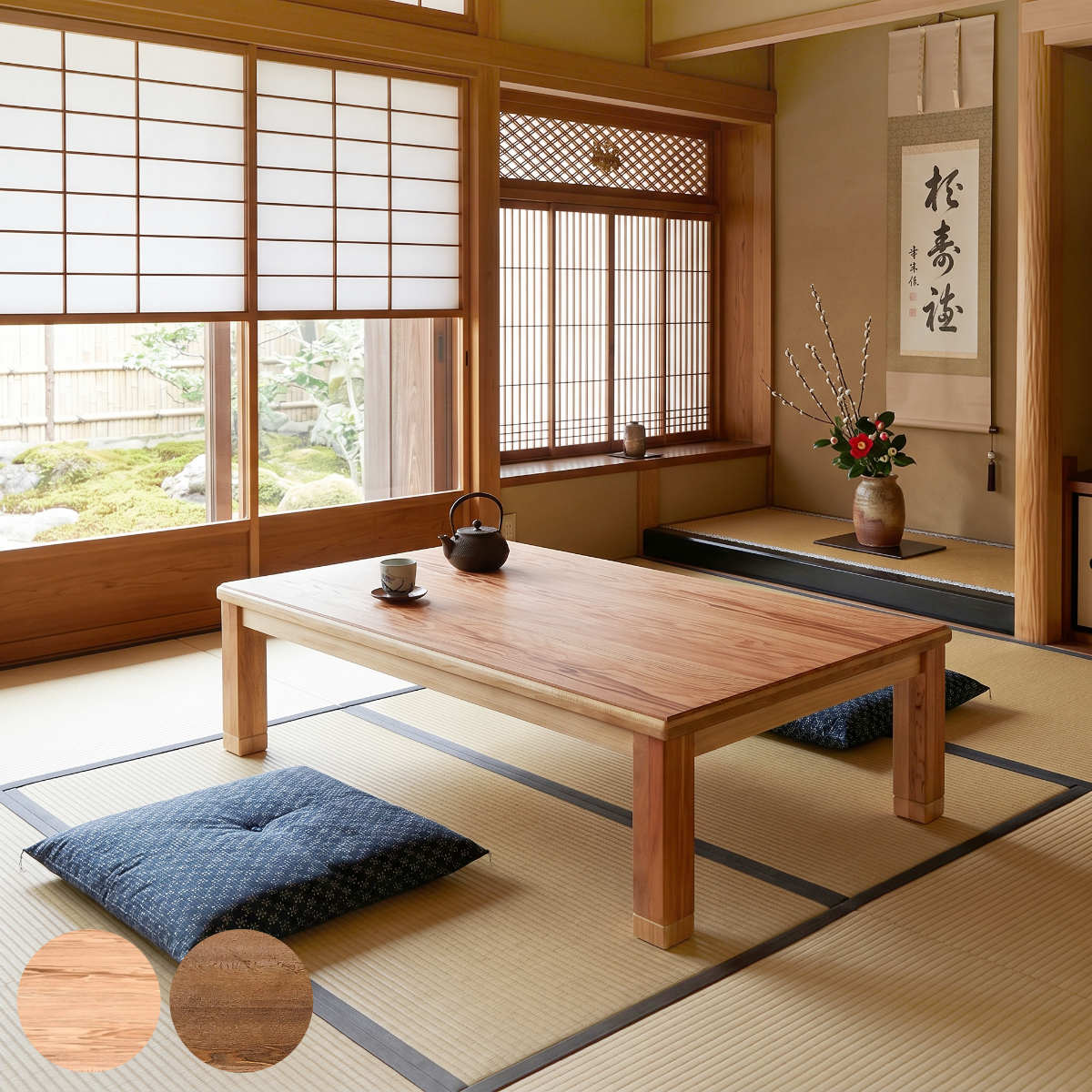 座卓 幅120cm 継脚付き 家具調こたつ オータム 木製 日本製 （ こたつ 
