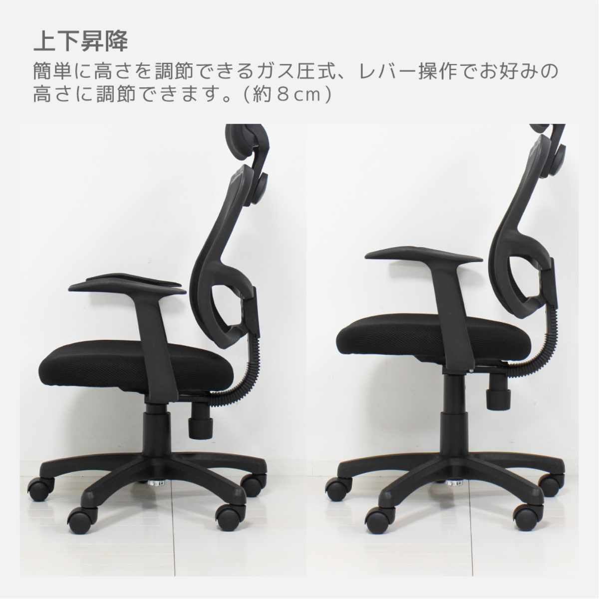 クロシオ オフィスチェア 座面高38〜46cm ハイバック メッシュ 昇降式 