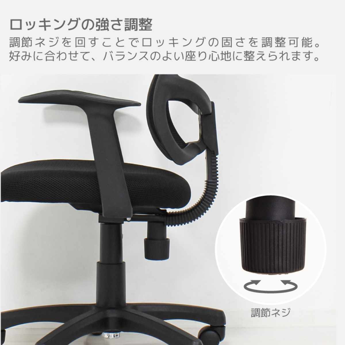 クロシオ オフィスチェア 座面高38〜46cm ハイバック メッシュ 昇降式 