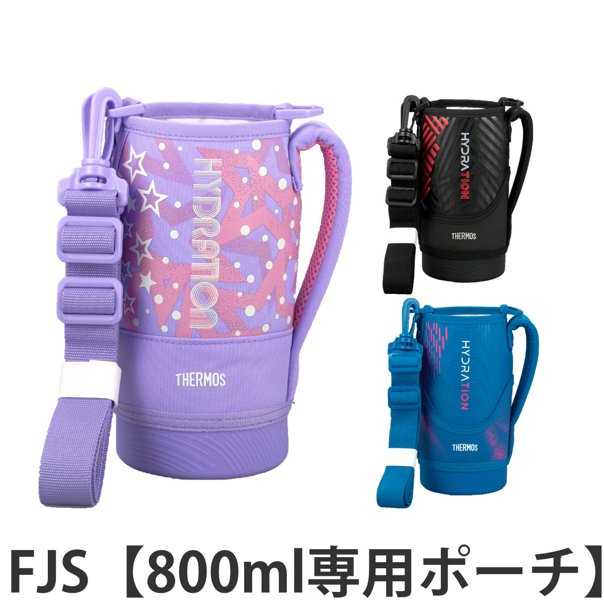 �T�[���X FJS-800F�n���f�B�|�[�` �X�g���b�v�t �i THERMOS �|�[�` �P�[�X �Ή� �p�[�c ���i �̂� �j