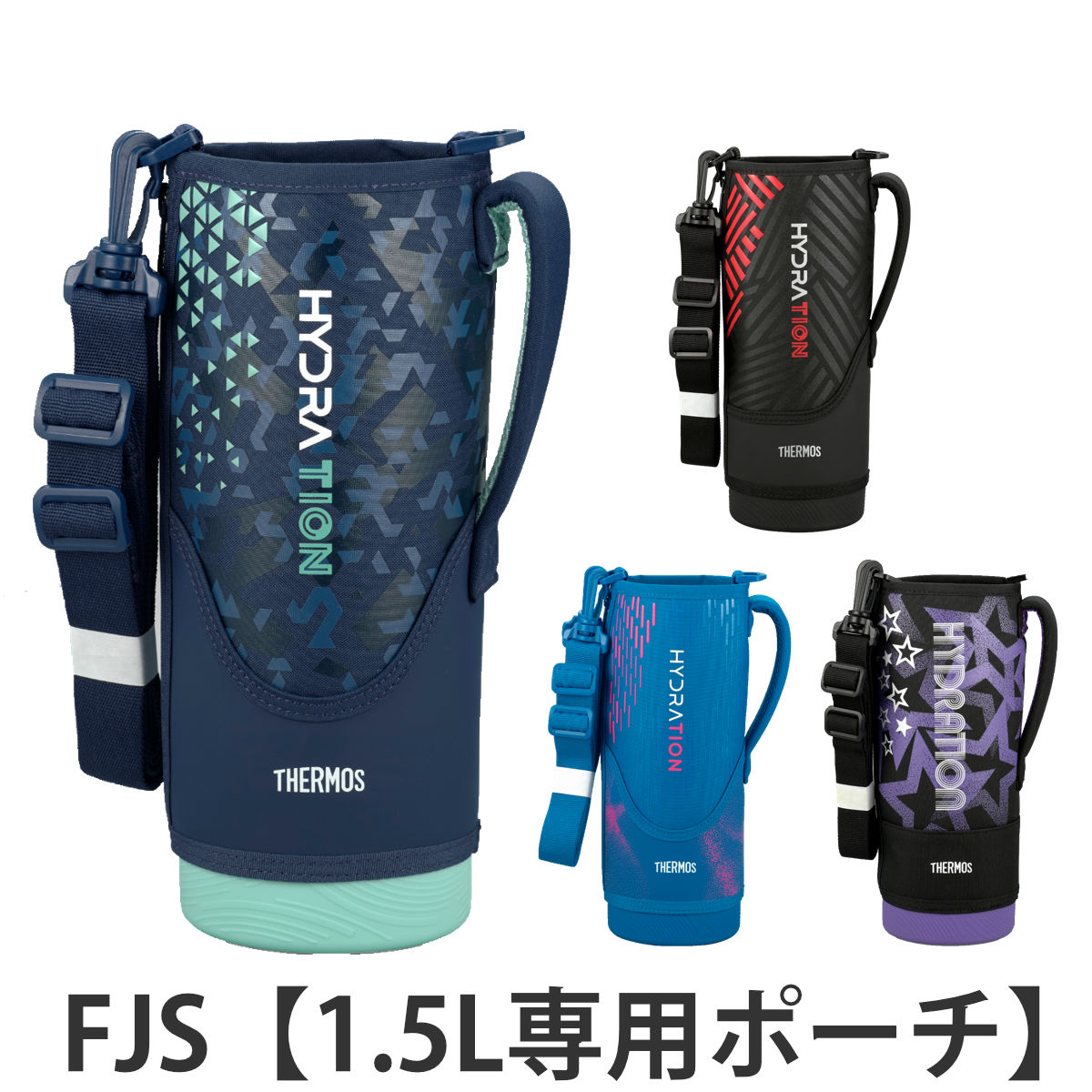 �T�[���X FJS-1500F�n���f�B�|�[�` �X�g���b�v�t �i THERMOS �|�[�` �P�[�X �Ή� �p�[�c ���i �̂� �j