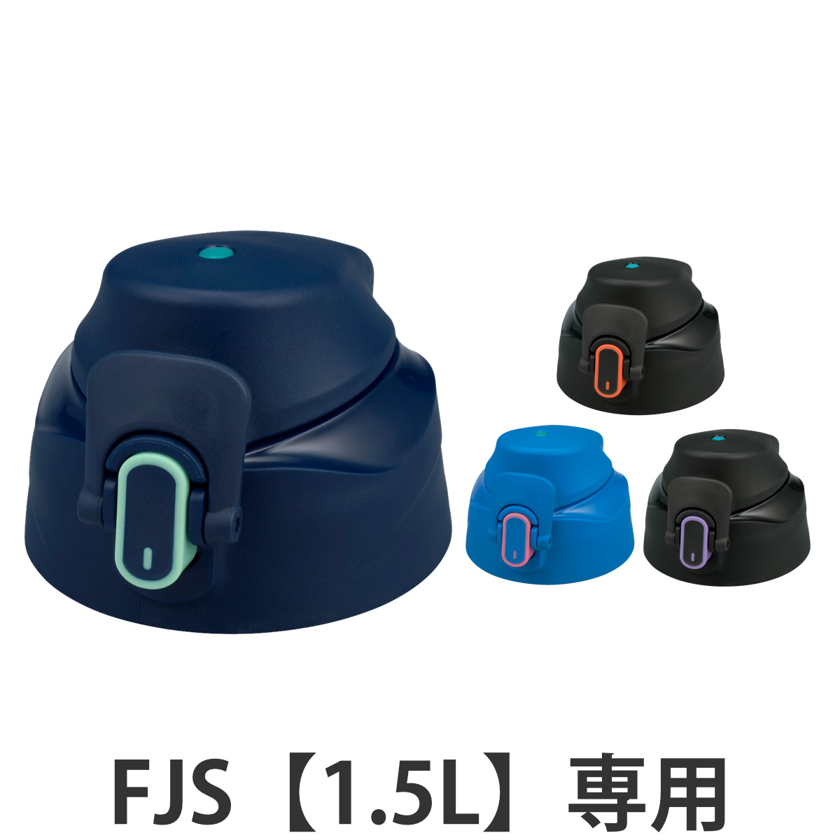 �T�[���X FJS-1500F�L���b�v���j�b�g �p�b�L���Z�b�g�t �i THERMOS �Ή� �p�[�c ���i �̂� ���� �����p �ւ� �����ւ� �j