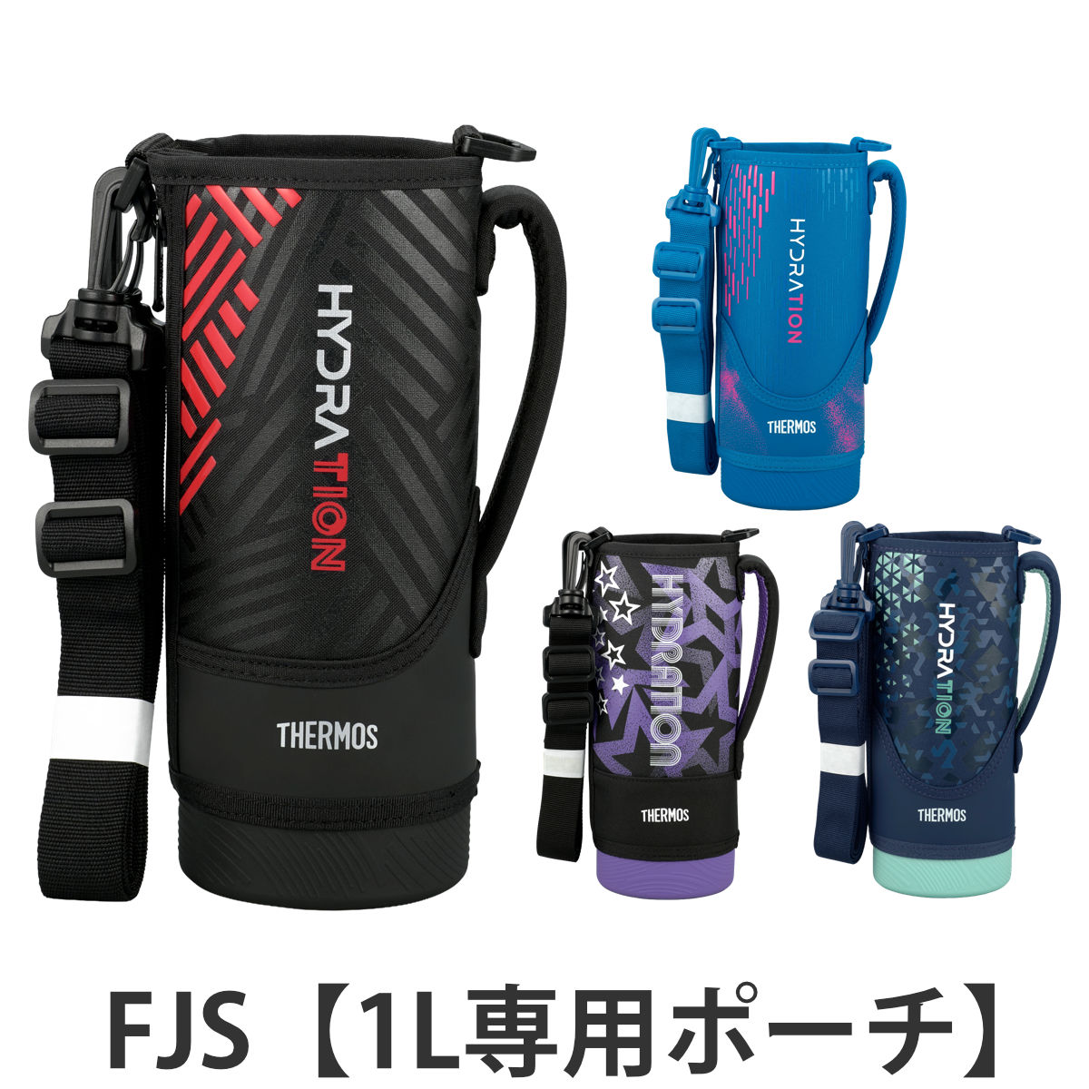 �T�[���X FJS-1000F�n���f�B�|�[�` �X�g���b�v�t �i THERMOS �|�[�` �P�[�X �Ή� �p�[�c ���i �̂� �j