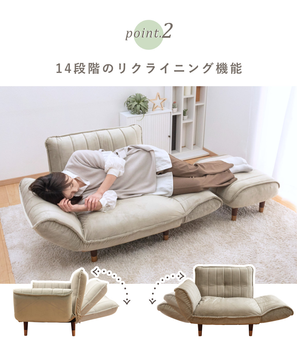 まさ　美品 セルタン リクライニング1人掛けソファ カウチソファ セルタン カウチソファ 1人掛け 幅88cm 座面やわらか コーデュロイ