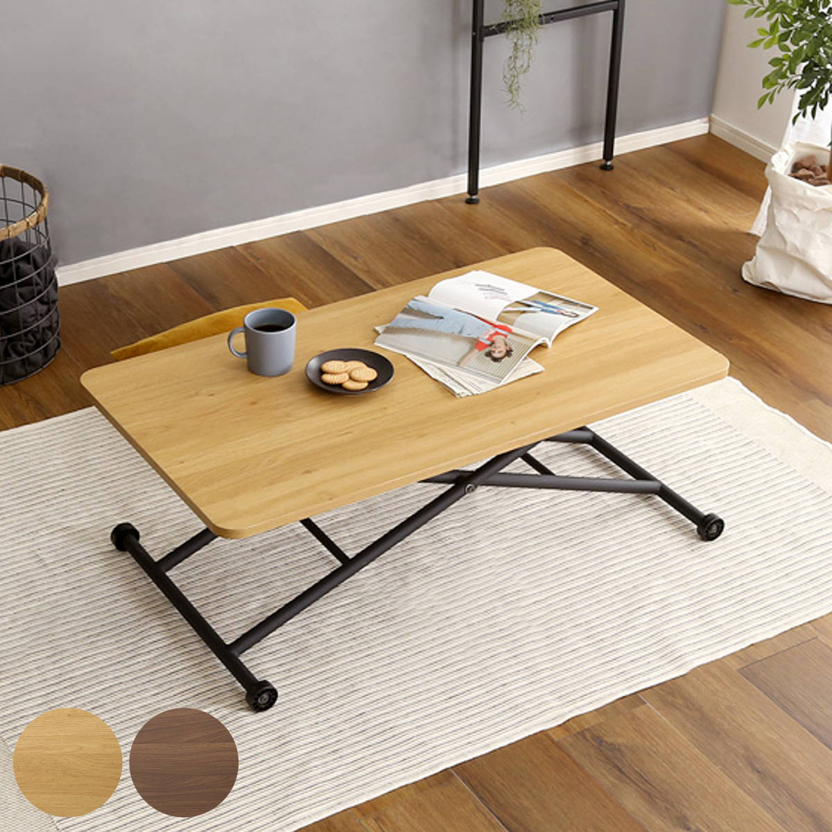 【送料込み】無段階昇降折りたたみテーブル 昇降テーブル 幅100cm 完成品 折りたたみ 無段階昇降 BUXUS （ 昇降式