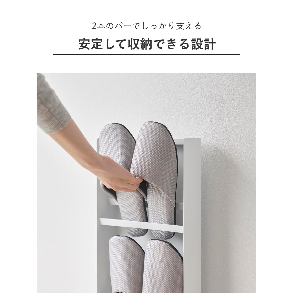 tower 特典付き 山崎実業 目隠しスリッパラック タワー