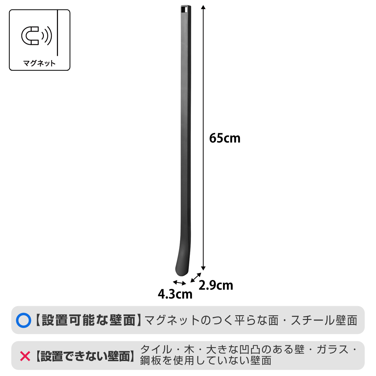山崎実業 tower マグネット 靴ベラ タワ...の詳細画像3