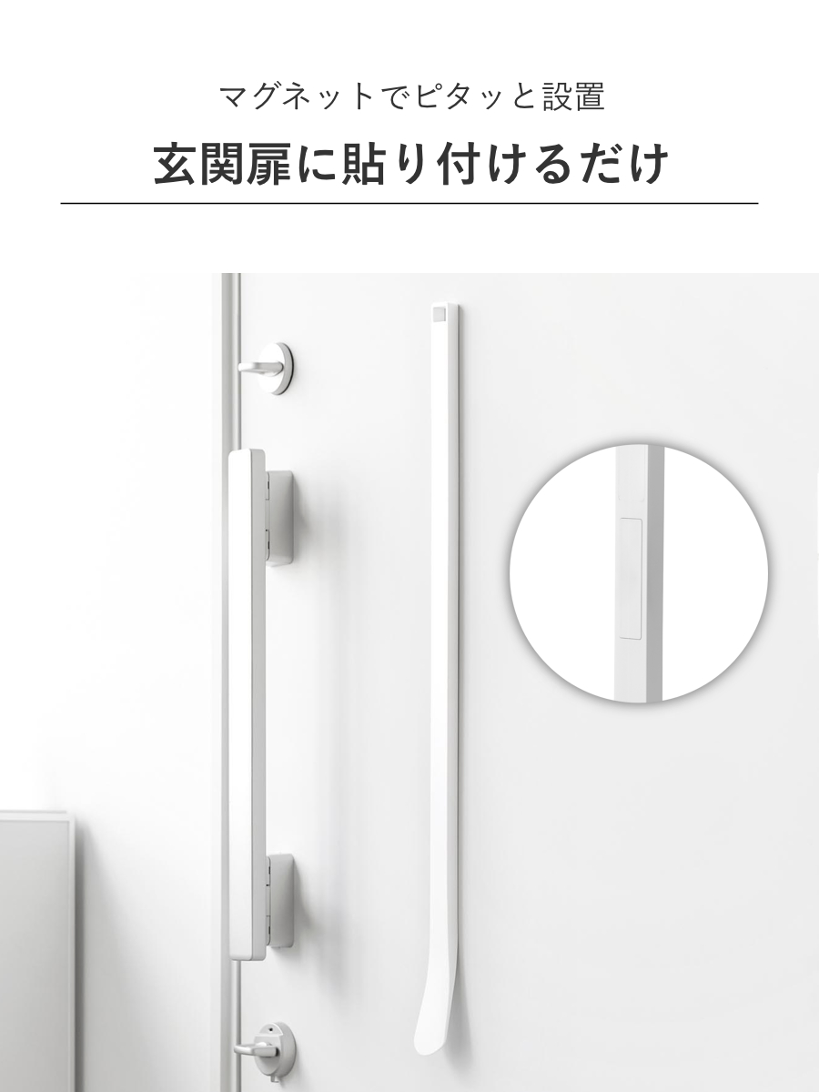 山崎実業 tower マグネット 靴ベラ タワ...の詳細画像5