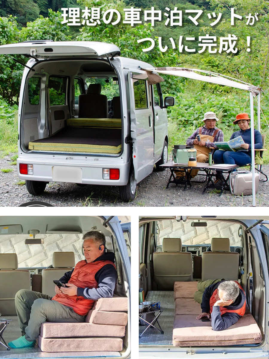 軽バン 車中泊 ベッドの商品一覧 通販 - Yahoo!ショッピング