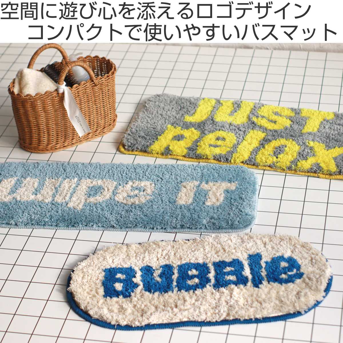 バスマット 27×50cm BUBBLE キャ...の詳細画像1