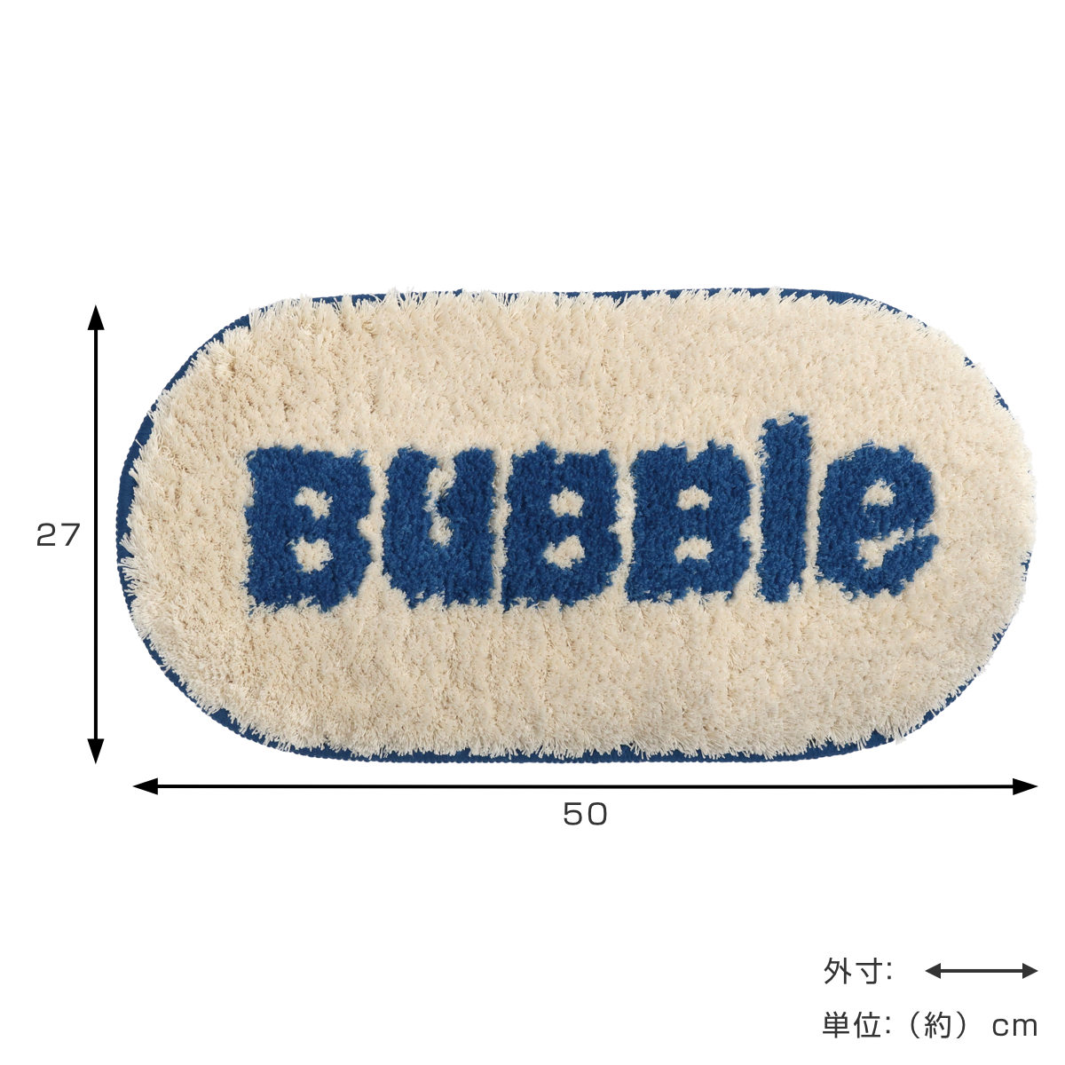 バスマット 27×50cm BUBBLE キャ...の詳細画像2