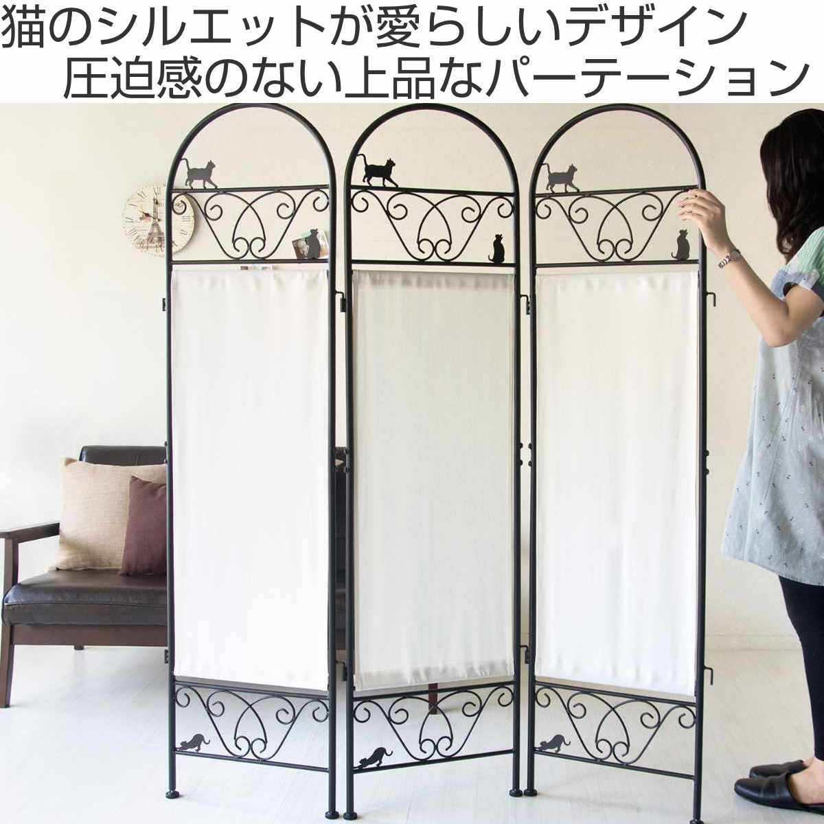 パーテーション 高さ157cm 3連 猫 ( ...の詳細画像1