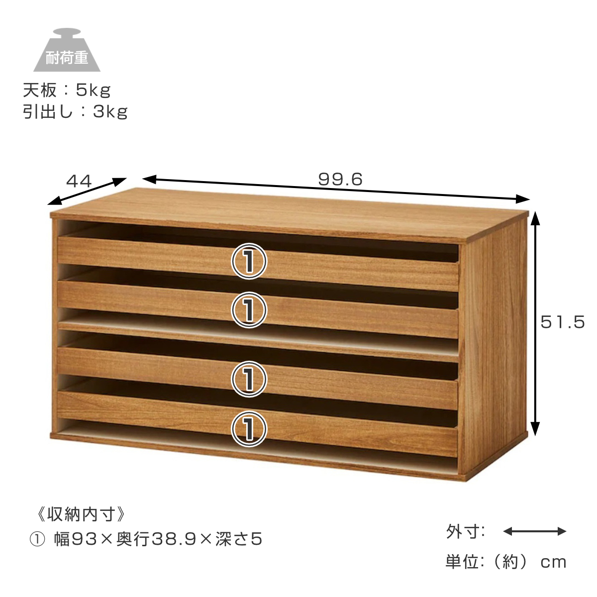 マーゼルン 総桐ユニット収納 幅99.6cm 盆タイプ トレー 日本製 （ 桐