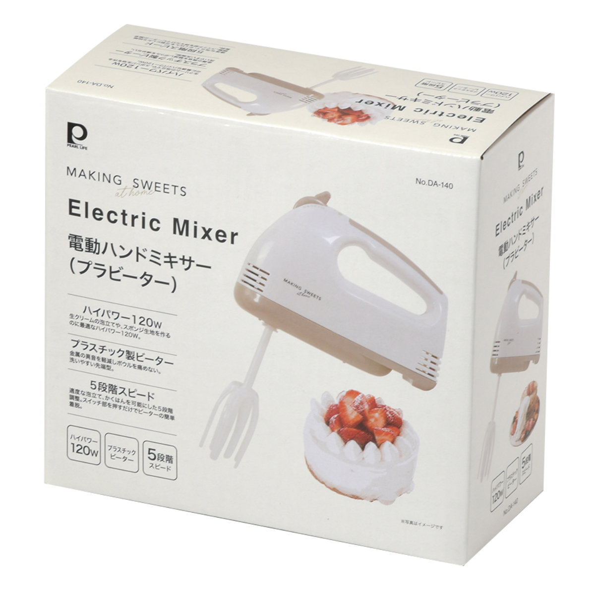 電動ハンドミキサー プラビーター メイキングスイーツ ( 電動ミキサー 泡立て器 電動 ホイッパー 泡立て 泡だて器 ハンドミキサー ) 関連画像1