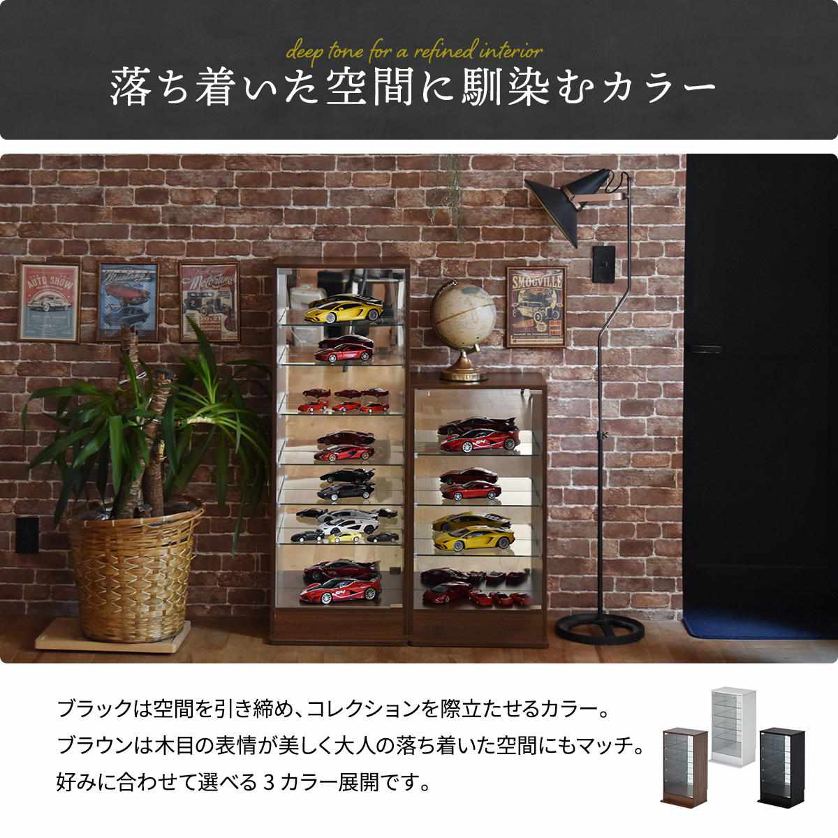 コレクションケース 幅43cm 7段 ガラス扉 背面ミラー （ ラック 棚