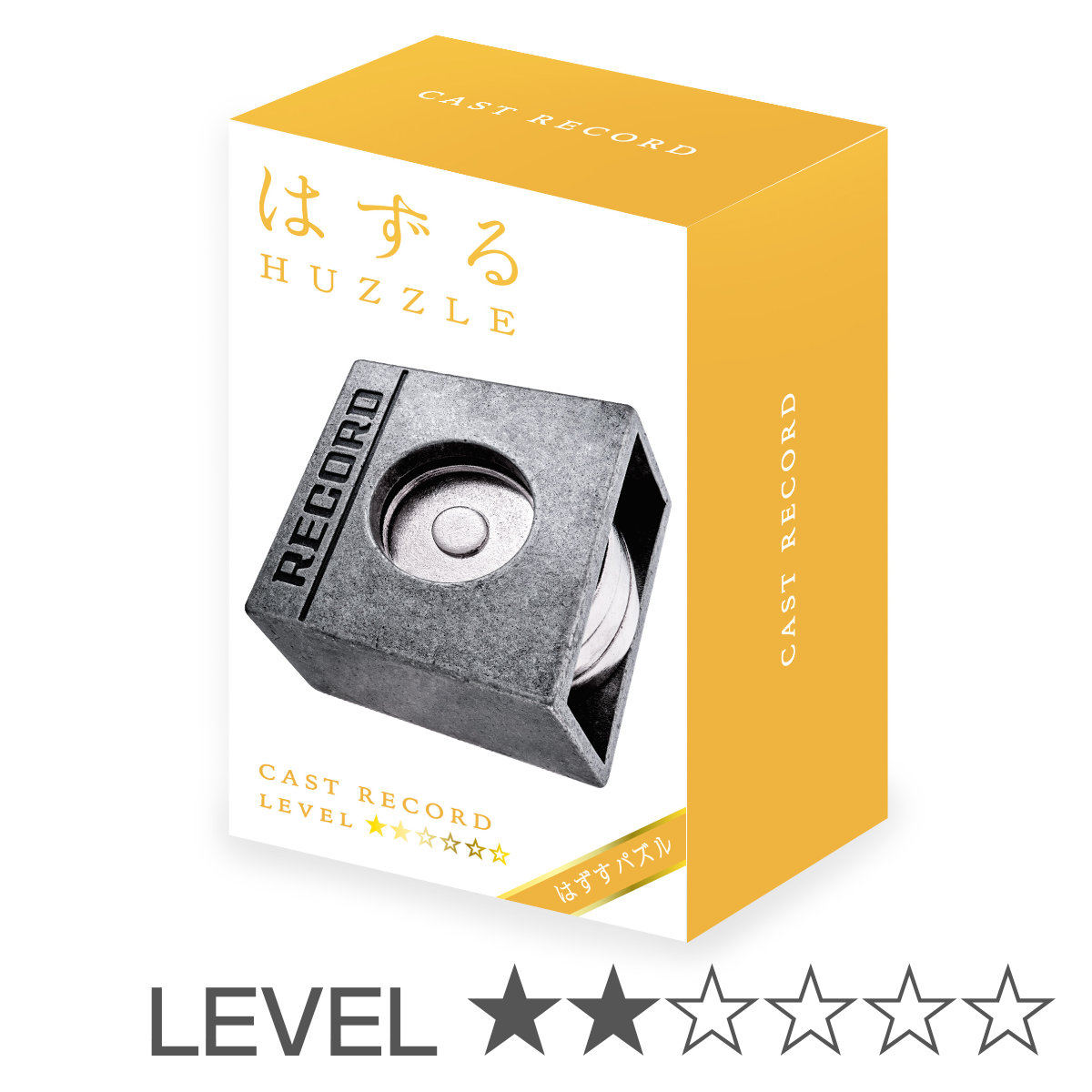 知恵の輪 立体パズル はずる キャスト レコード 難易度2 （ ちえのわ レベル2 知育玩具 おもちゃ パズル 知育 玩具 知育おもちゃ 小学生 子供 大人 6歳以上 ）