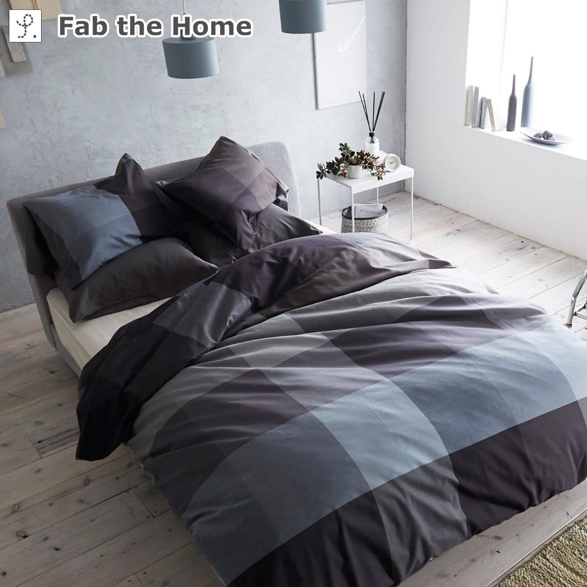掛け布団カバー Fab the Home ダブル ブロックス 綿100％ （ ファブザホーム 布団カバー かけ布団カバー 掛けふとんカバー 洗濯OK ）