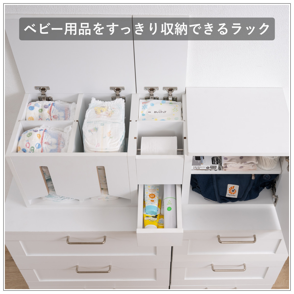 ベビー収納 幅90cm 収納ラック white...の詳細画像2