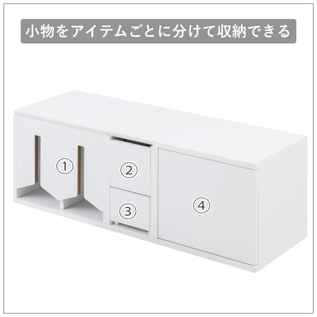 ベビー収納 幅90cm 収納ラック white...の詳細画像3