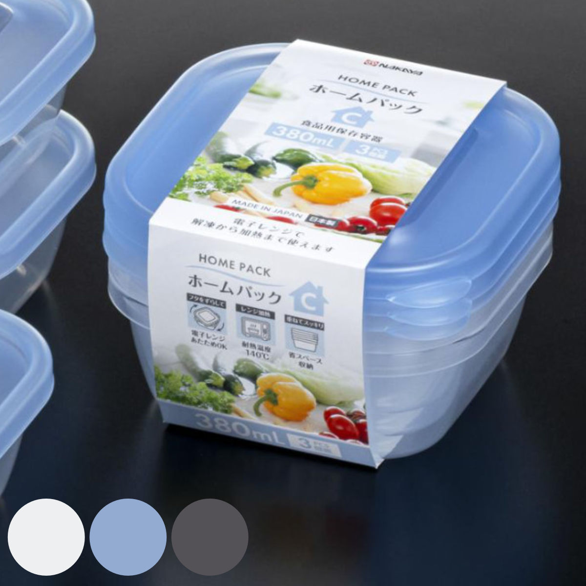 ナカヤ化学産業 保存容器 380ml 3個組 ホームパック C 3P