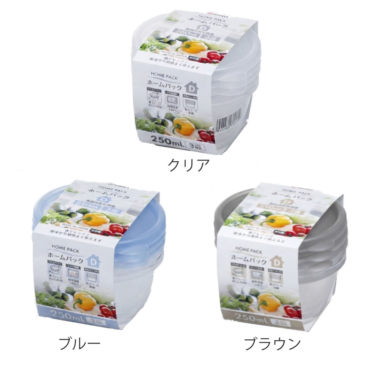 保存容器 250ml 3個組 ホームパック D...の詳細画像1