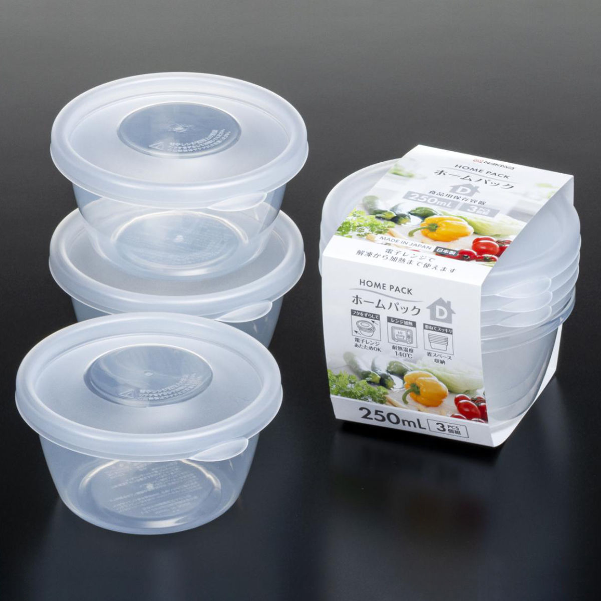 保存容器 250ml 3個組 ホームパック D...の詳細画像3