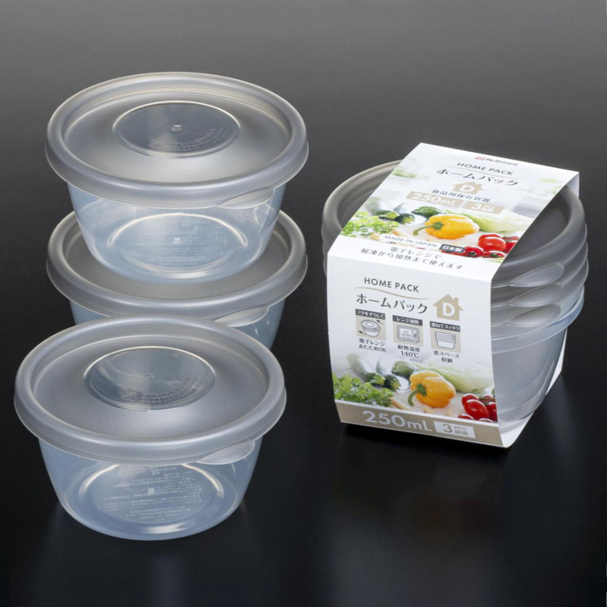 保存容器 250ml 3個組 ホームパック D...の詳細画像5