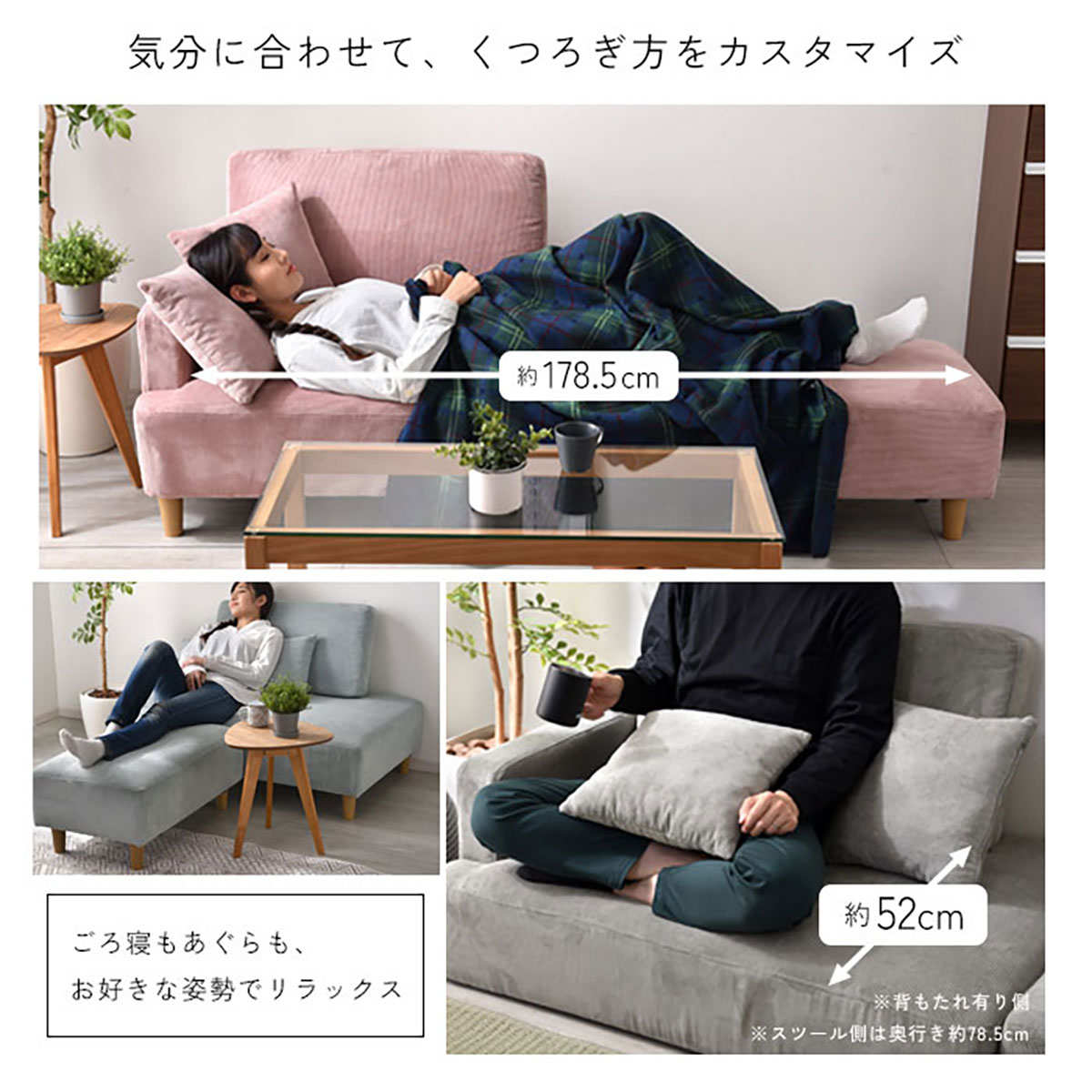 ワイエムワールド ソファ コーデュロイ カウチソファ オットマン付き