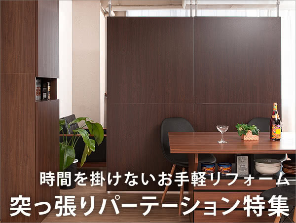 インテリアパレット Yahoo!ショッピング店｜家具とインテリアの通販