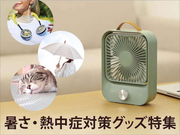 インテリアパレット Yahoo!ショッピング店｜家具とインテリアの通販
