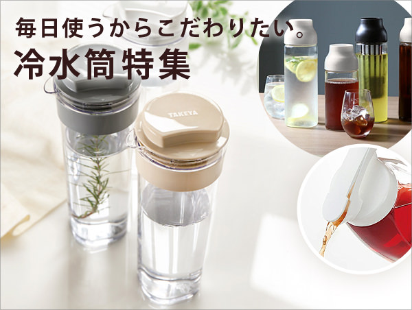 インテリアパレット Yahoo!ショッピング店｜家具とインテリアの通販