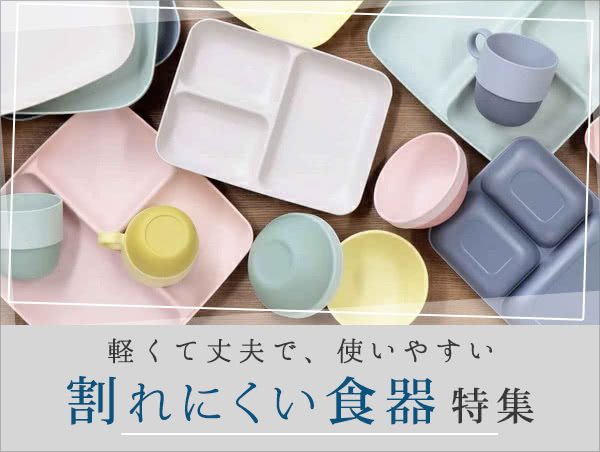 インテリアパレット Yahoo!ショッピング店｜家具とインテリアの通販