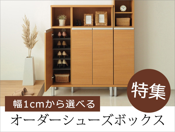 インテリアパレット Yahoo!ショッピング店｜家具とインテリアの通販